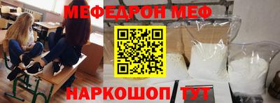 экстази Краснознаменск