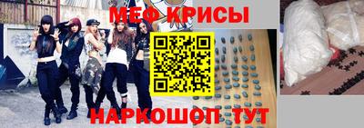 экстази Краснознаменск