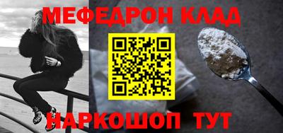стафф Краснокаменск