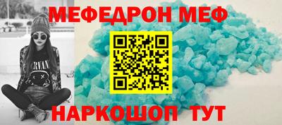 спиды Краснодар