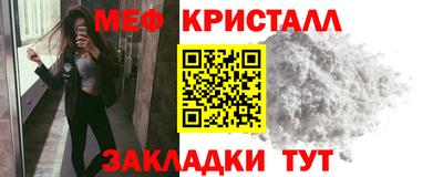 стафф Краснокаменск