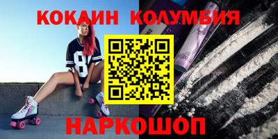 стафф Краснокаменск