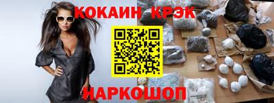 стафф Краснокаменск