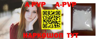 стафф Краснокаменск