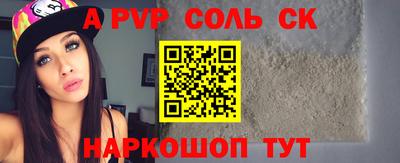 экстази Краснознаменск