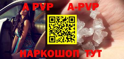 спиды Краснодар