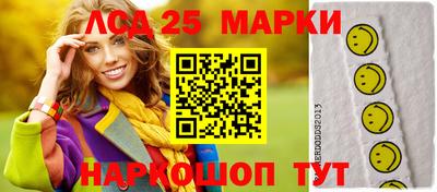 стафф Краснокаменск