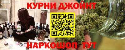 спиды Краснодар