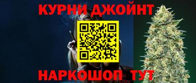 стафф Краснокаменск