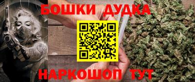 спиды Краснодар