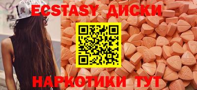 спиды Краснодар