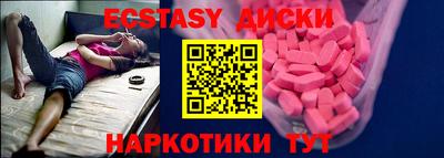 спиды Краснодар