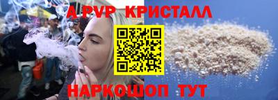 спиды Краснодар