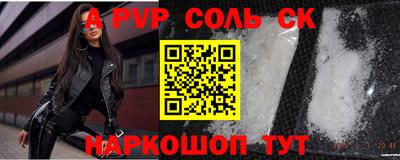 экстази Краснознаменск
