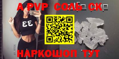 спиды Краснодар