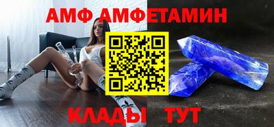 спиды Краснодар