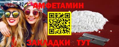 спиды Краснодар