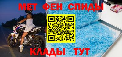 спиды Краснодар