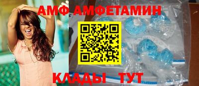 стафф Краснокаменск