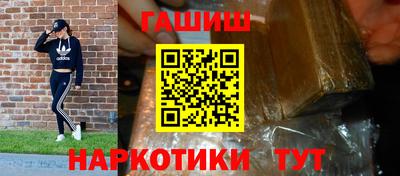 спиды Краснодар