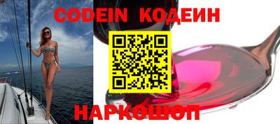 стафф Краснокаменск