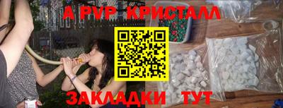 экстази Краснознаменск