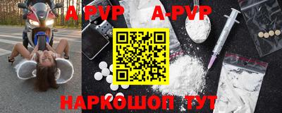 спиды Краснодар