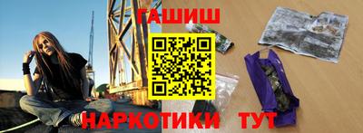 стафф Краснокаменск