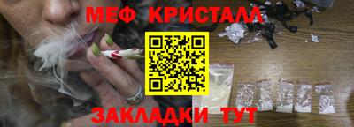 стафф Краснокаменск