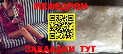 экстази Краснознаменск