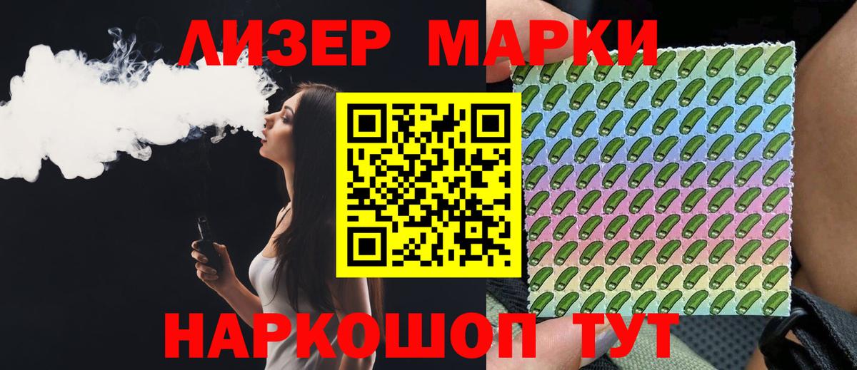 ЛСД экстази ecstasy  Вход с VPN  Лсд 25 экстази кислота  ЛСД экстази  Железноводск 